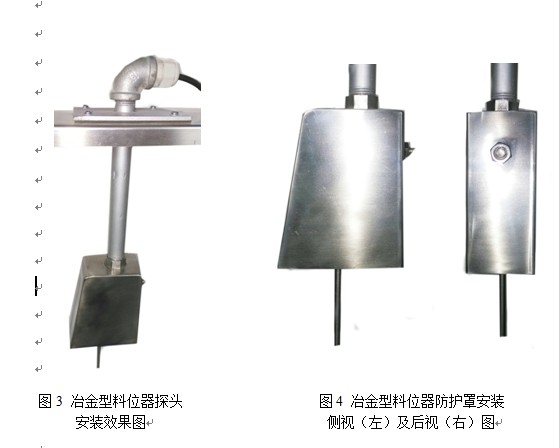 湖南信量電子有限公司,湖南電子,物料位測(cè)控,工業(yè)自動(dòng)化設(shè)計(jì),物位測(cè)控產(chǎn)品銷售 湖南信量電子有限公司,湖南電子,物料位測(cè)控,工業(yè)自動(dòng)化設(shè)計(jì),物位測(cè)控產(chǎn)品銷售