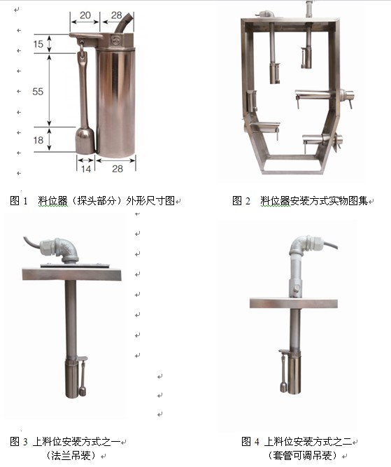 湖南信量電子有限公司,湖南電子,物料位測(cè)控,工業(yè)自動(dòng)化設(shè)計(jì),物位測(cè)控產(chǎn)品銷售 湖南信量電子有限公司,湖南電子,物料位測(cè)控,工業(yè)自動(dòng)化設(shè)計(jì),物位測(cè)控產(chǎn)品銷售