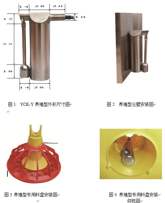 湖南信量電子有限公司,湖南電子,物料位測控,工業(yè)自動化設(shè)計,物位測控產(chǎn)品銷售 湖南信量電子有限公司,湖南電子,物料位測控,工業(yè)自動化設(shè)計,物位測控產(chǎn)品銷售