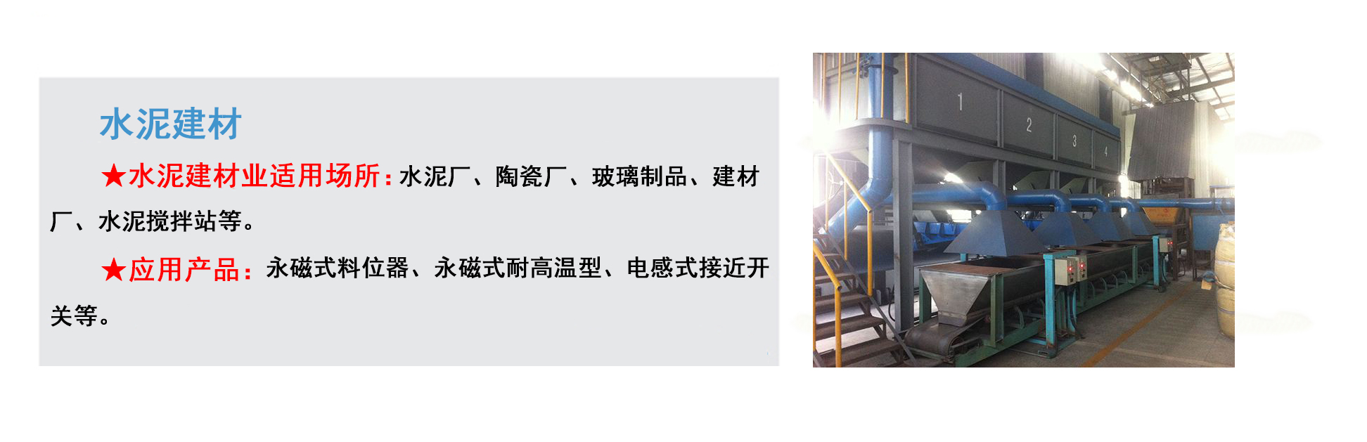湖南信量電子有限公司,湖南電子,物料位測控,工業(yè)自動(dòng)化設(shè)計(jì),物位測控產(chǎn)品銷售